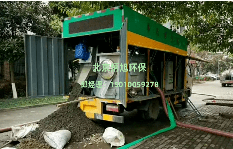 污車污車